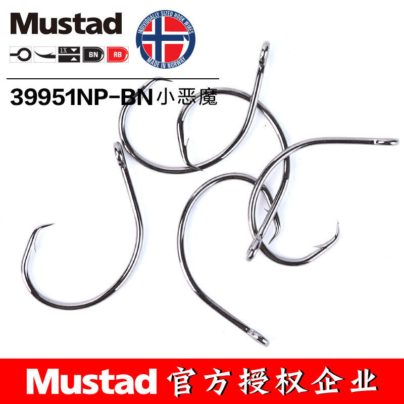MUSTAD 39951# Fishing Hooks Ci - огляд і ціна Fishing Hook Circle